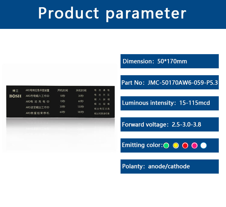 CUSTOM LED DIGITAL DISPLAY-JMC-50170AW6