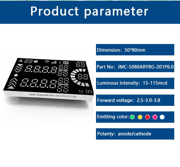 CUSTOM LED DIGITAL DISPLAY-JMC-5080ARYBG